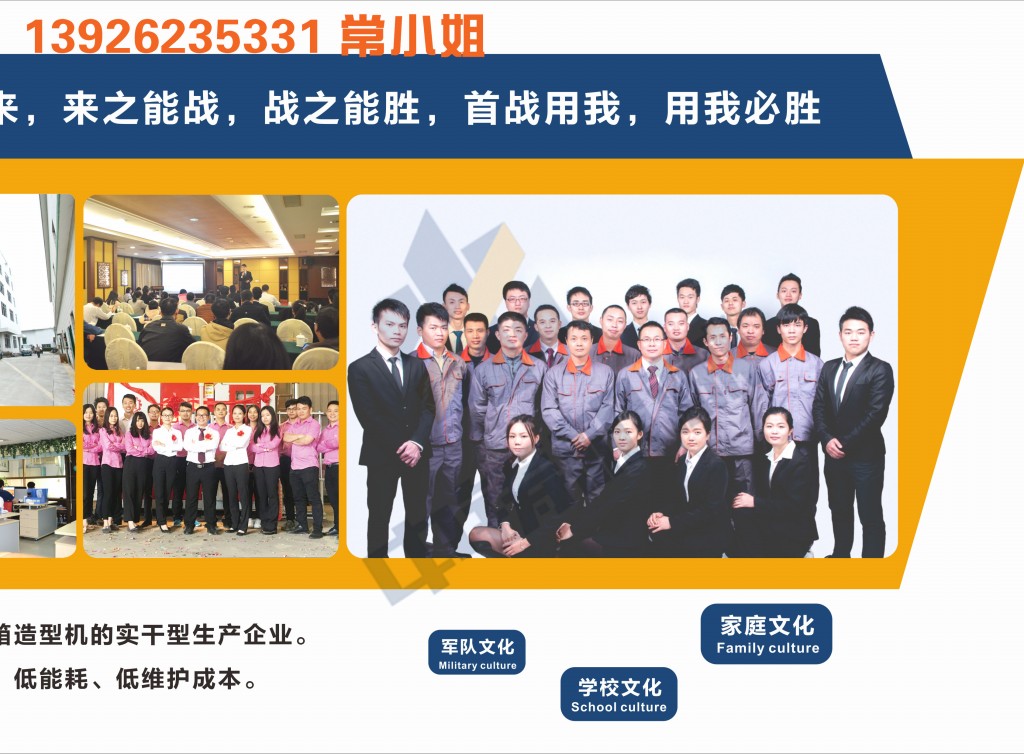 全自動(dòng)造型機(jī) 造型機(jī) 水平造型機(jī) 鑄造造型機(jī) 無(wú)箱造型機(jī) 脫箱造型機(jī) 射壓造型機(jī) 造型機(jī)廠家 鑄造設(shè)備 鑄造機(jī)械 中鑄機(jī)械 中鑄造型機(jī)