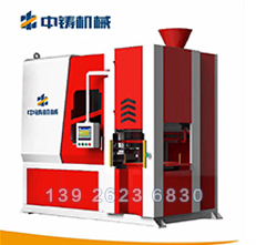 全自動(dòng)水平分型脫箱造型機(jī)