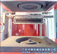 機(jī)械端蓋造型砂型效果