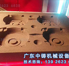 電機(jī)端蓋造型砂型效果