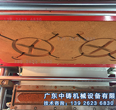 爐架造型砂型效果